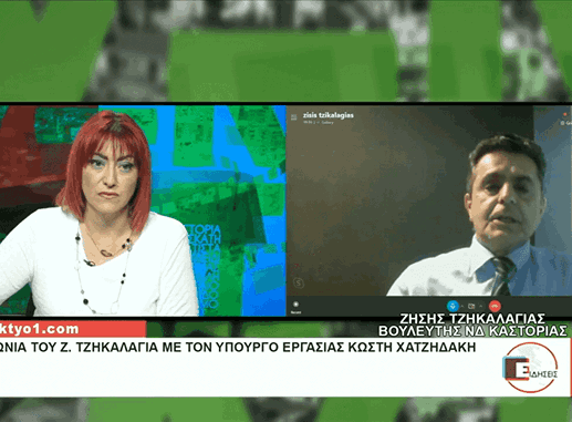 tzikalagias-977x720_11zon