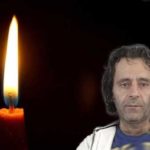 Συλλυπητήρια για τον θάνατο του Χρήστου Τσίτσκου