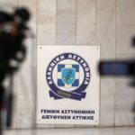 Η Greek Mafia «ξήλωσε» αξιωματικούς της ΕΛ.ΑΣ. – Το παρασκήνιο των αλλαγών