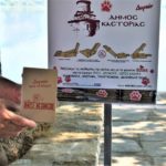 Επιχείρηση «ΝΟ ΚΑΚΑ» στην Καστοριά – Χάρτινα φαρασάκια για την απομάκρυνση των περιττωμάτων των σκύλων σε 10 σημεία της πόλης