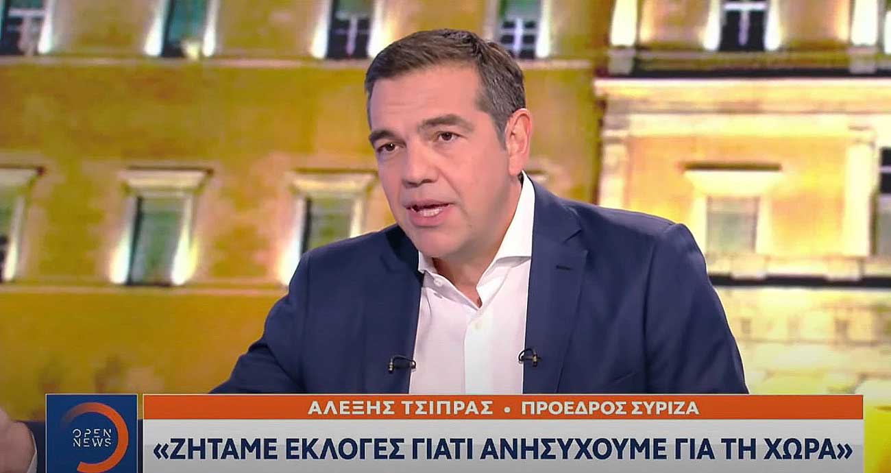 tsipras-open