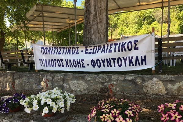 Χωρίς τίτλο