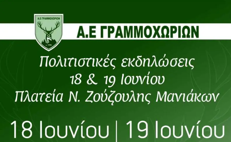 Χωρίς τίτλο