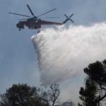 Νέος συναγερμός στην Πυροσβεστική: Φωτιά στην Καλλονή Τροιζήνας