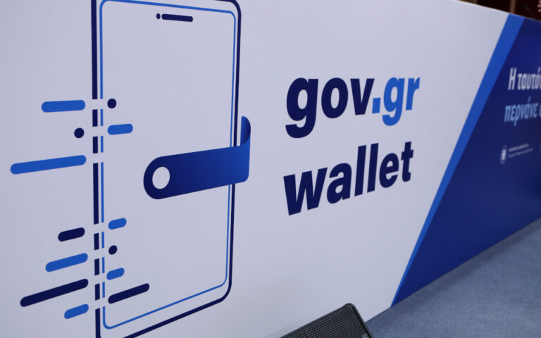 gov-gr_wallet_-