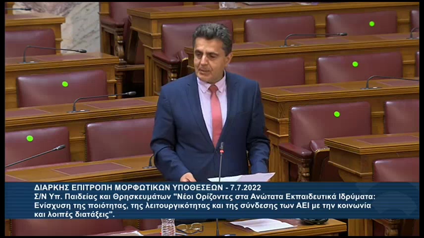 tzik