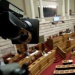 Παρακολουθήσεις: Δεύτερος γύρος αντιπαράθεσης στη Βουλή για τη σύσταση εξεταστικής επιτροπής