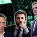 Αντιπολίτευση για τις αλλαγές στην ΕΥΠ: «ΣΥΡΙΖΑ: Τις έφερε νύχτα» – ΠΑΣΟΚ: «Μνημείο υποκρισίας Μητσοτάκη»