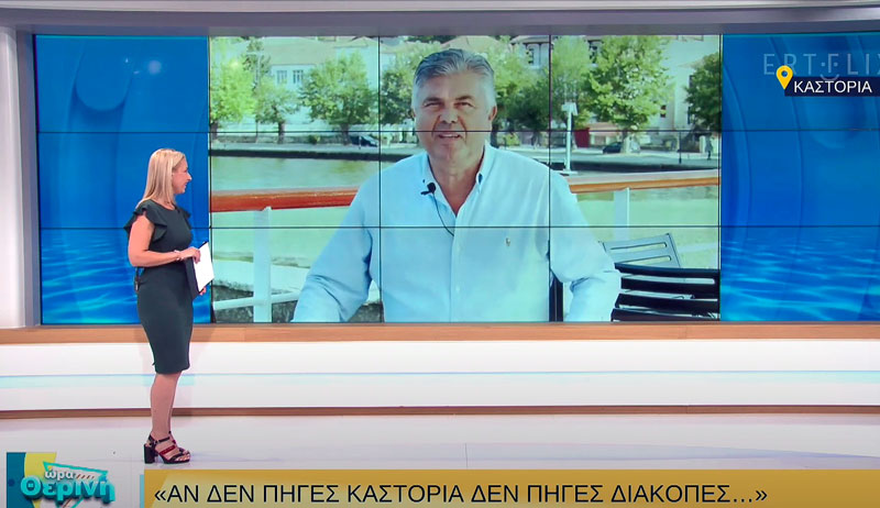 ert3-smaropoulos