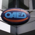 ΔΥΠΑ: 14.800 ευρώ δίνει ο ΟΑΕΔ σε ανέργους για να ανοίξουν επιχείρηση ακόμα και στο σπίτι