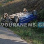 Τροχαίο ατύχημα έξω από το Αμαξοστάσιο της Καστοριάς