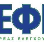 Ο Ενιαίος Φορέας Ελέγχου Τροφίμων (Ε.Φ.Ε.Τ.) γιορτάζει την Παγκόσμια Ημέρα Επισιτισμού-Διατροφής