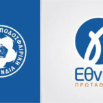 Γ’ Εθνική: Προς αύξηση οι όμιλοι του πρωταθλήματος – Τι συζητήθηκε στην τηλεδιάσκεψη