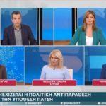 Ζ. Τζηκαλάγιας: «Ήμουν ήρεμη δύναμη σε πάνελ στην κρατική τηλεόραση»