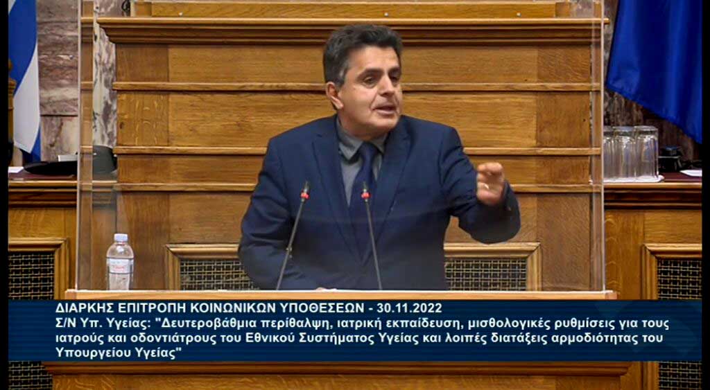 tzikalagias