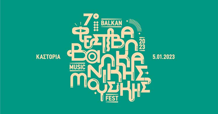 BalkanFest_Event