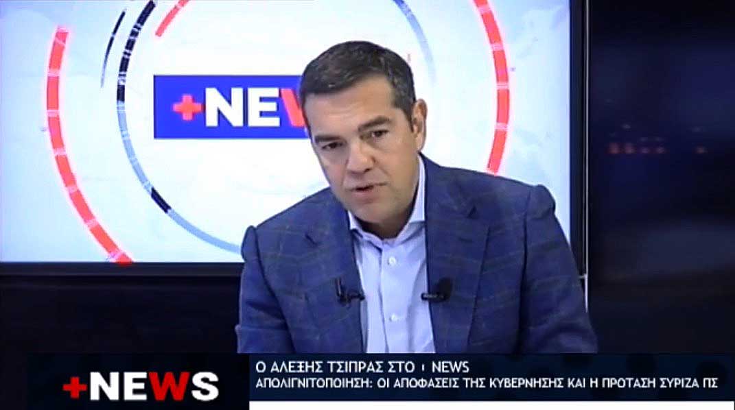 tsipras-+news