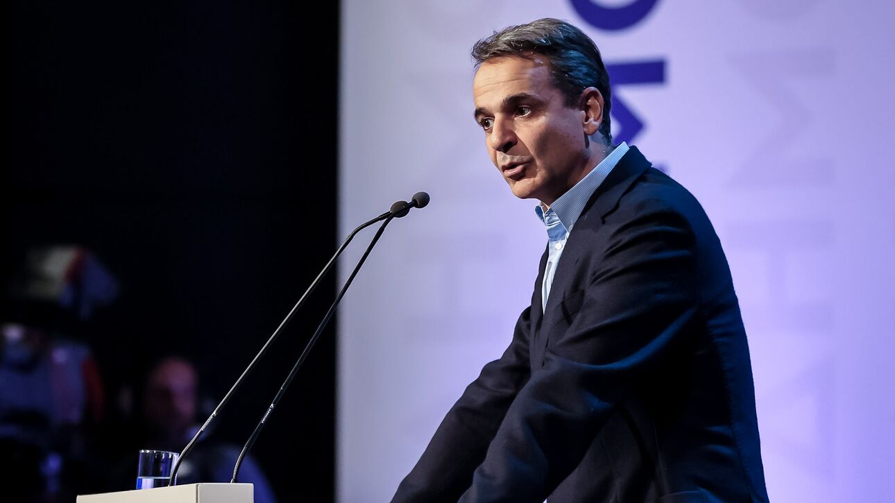 mitsotakis