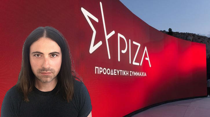 syriza-giagkopoulos