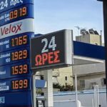 Σε ελεύθερη πτώση το πετρέλαιο -Πότε θα δούμε μειώσεις στη βενζίνη