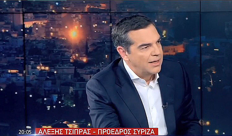 tsipras