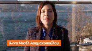anna-misel