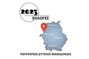 ekloges_2023_pekastorias_pdm