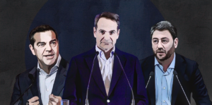 tsipras-mitsotakis-anroulakis