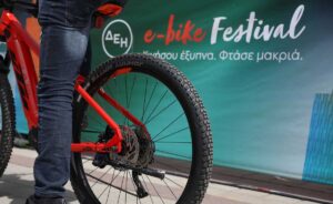 ΔΕΗ-e-bike-festival-1