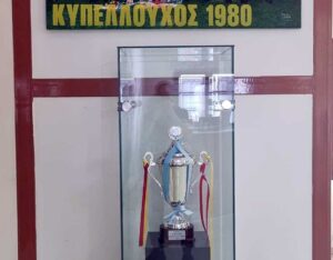 kypello-1980