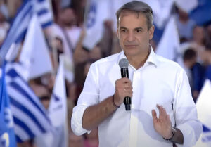 mitsotakis