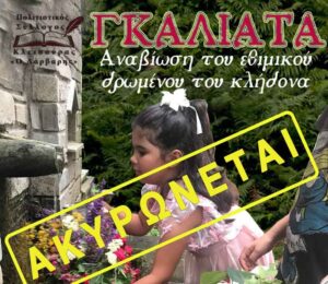 γκ