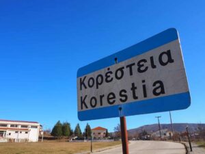 koresteia