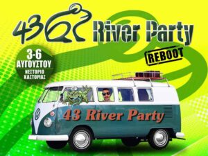 river-bus