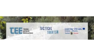 tactical-tour