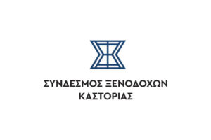 syndesmos-xenodoxon-kastorias