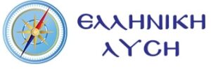 Elliniki-lisi-logo