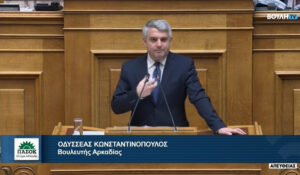 KONSTANTINOPOULOS