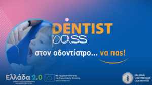 dentist-pass