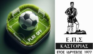 play-off