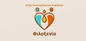 syd-weebly_16