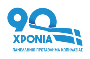 Logo-90-Xronia-_-Andreas-Krommidas