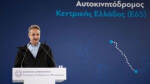 MITSOTAKIS-E65