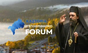 kallinik-forum
