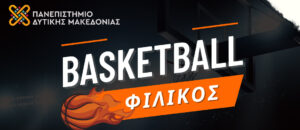 Basketball-