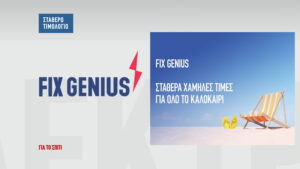 fix-genius