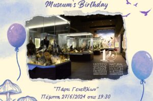 meteramuseum-birthdaycard