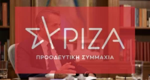 mitsotakis- syriza