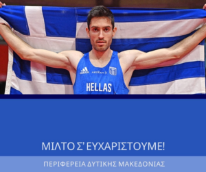 ΤΕΝΤΟΓΛΟΥ