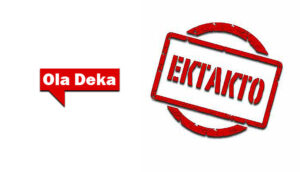 ektaktt